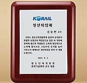 고급 상패  [JW209-04]