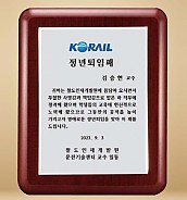 고급 상패  [JW209-04]