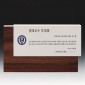 원목 메탈레이저 상패  [JW251-02]