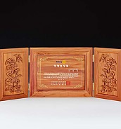 송학고전패  [JW272-01]