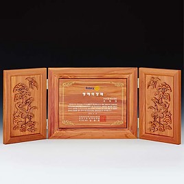 송학고전패  [JW272-01]