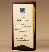 원목 상패  [JW275-03]