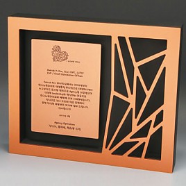 원목 상패  [JW299-08]