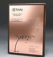 원목 상패  [JW300-03]