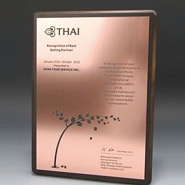 원목 상패  [JW300-03]