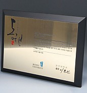 원목 상패  [JW300-05]