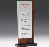 원목 상패  [JW301-02]