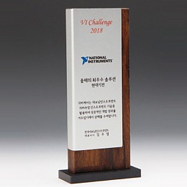 원목 상패  [JW301-02]