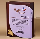 원목 상패  [JW274-05]
