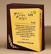 원목 상패  [JW274-07]