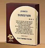 원목 상패  [JW274-10]