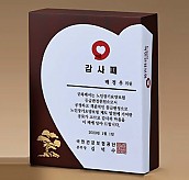 원목 상패  [JW274-12]