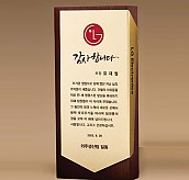 원목 상패  [JW275-07]