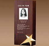 원목 상패  [JW275-11]