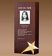 원목 상패  [JW275-11]
