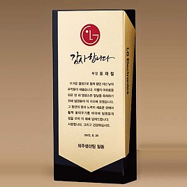 BLACK 크리스탈 상패  [JW276-07]