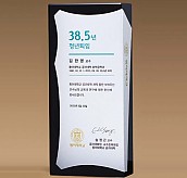 BLACK 크리스탈 상패  [JW276-08]