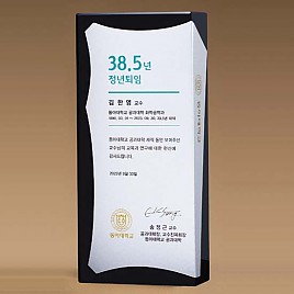 BLACK 크리스탈 상패  [JW276-08]