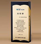 BLACK 크리스탈 상패  [JW276-11]