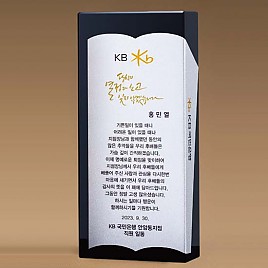 BLACK 크리스탈 상패  [JW276-12]