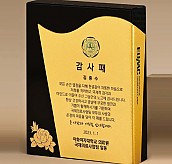 BLACK 크리스탈 상패  [JW277-01]