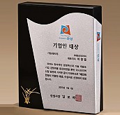 BLACK 크리스탈 상패  [JW277-02]