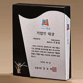 BLACK 크리스탈 상패  [JW277-02]