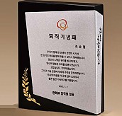 BLACK 크리스탈 상패  [JW277-08]