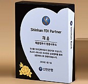 BLACK 크리스탈 상패  [JW277-11]