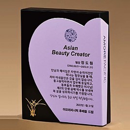 BLACK 크리스탈 상패  [JW277-12]