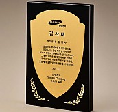 BLACK 크리스탈 상패  [JW278-03]