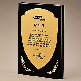 BLACK 크리스탈 상패  [JW278-03]