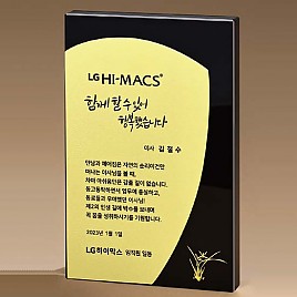 BLACK 크리스탈 상패  [JW278-06]