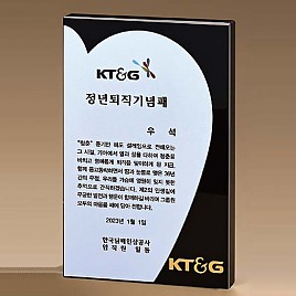 BLACK 크리스탈 상패  [JW278-08]