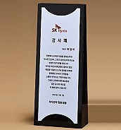 BLACK 크리스탈 상패  [JW279-03]