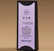 BLACK 크리스탈 상패  [JW279-04]