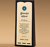 BLACK 크리스탈 상패  [JW279-06]