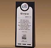 BLACK 크리스탈 상패  [JW279-08]