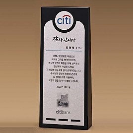 BLACK 크리스탈 상패  [JW279-08]