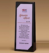 BLACK 크리스탈 상패  [JW279-09]