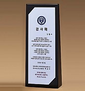 BLACK 크리스탈 상패  [JW279-10]