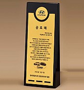 BLACK 크리스탈 상패  [JW279-11]