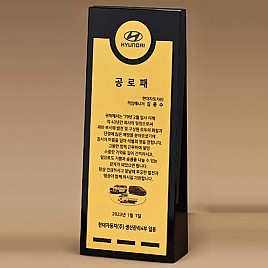 BLACK 크리스탈 상패  [JW279-11]