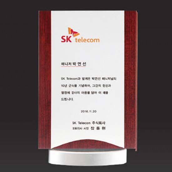 메탈 & 우드 상패  [JW282-03]