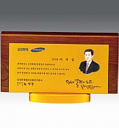 메탈 & 우드 상패  [JW283-01]