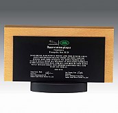 메탈 & 우드 상패  [JW283-02]