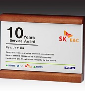 메탈 & 우드 상패  [JW283-05-3]