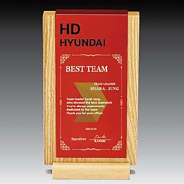 나무 상패  [JW284-05]