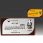 알로이 우드 상패  [JW288-05]