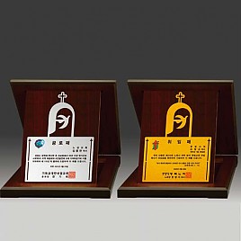 알로이 우드 상패  [JW289-05]